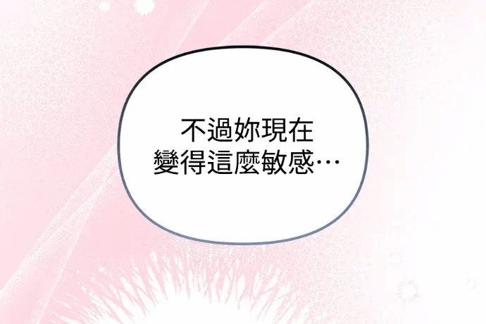 第36话第35话 第 63 页