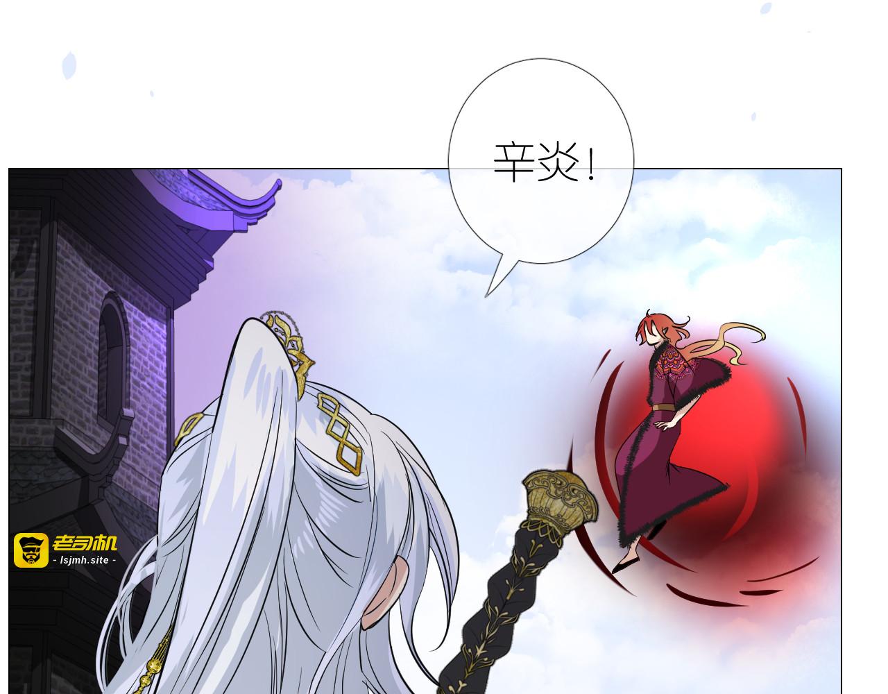 第18话 他的真面目 第 9 页