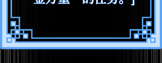 第81话 第 394 页