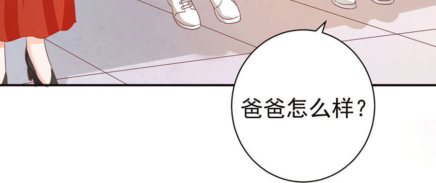 第239话 第 40 页