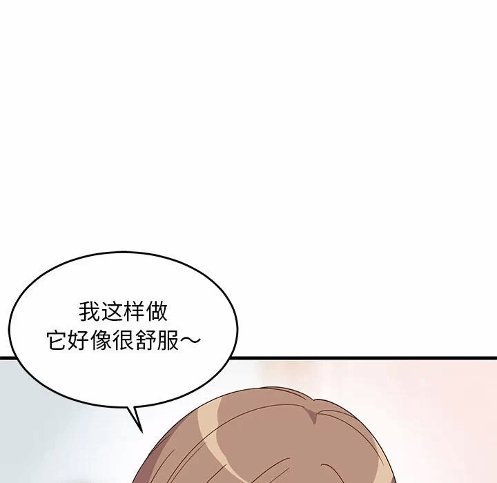 第3话 第 162 页