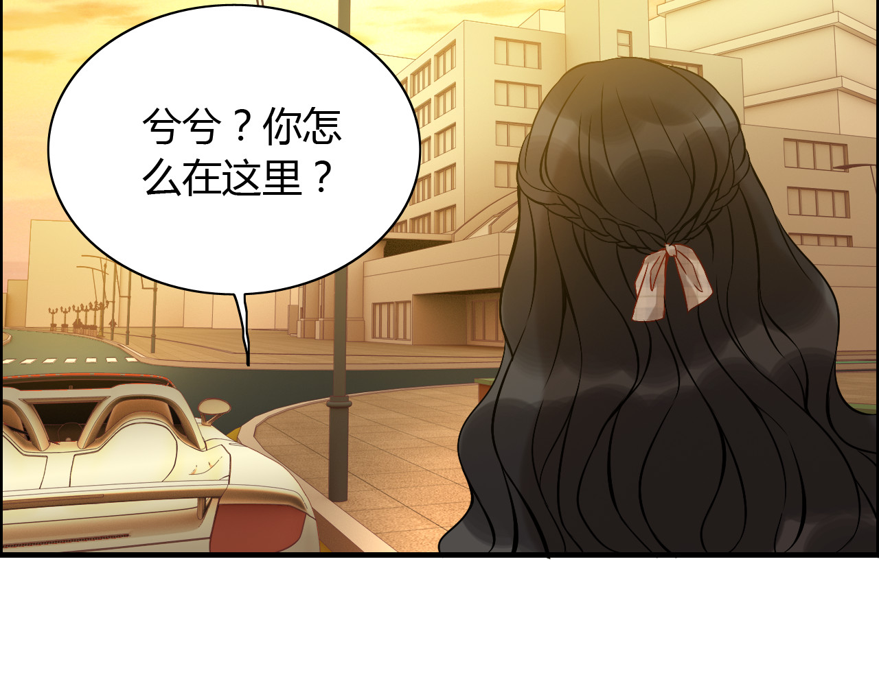 第87话 献给别的男人！ 第 62 页