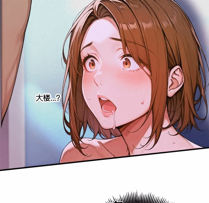 第1话 第 67 页