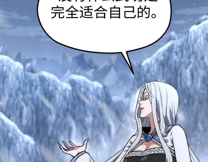 第169话 第 307 页