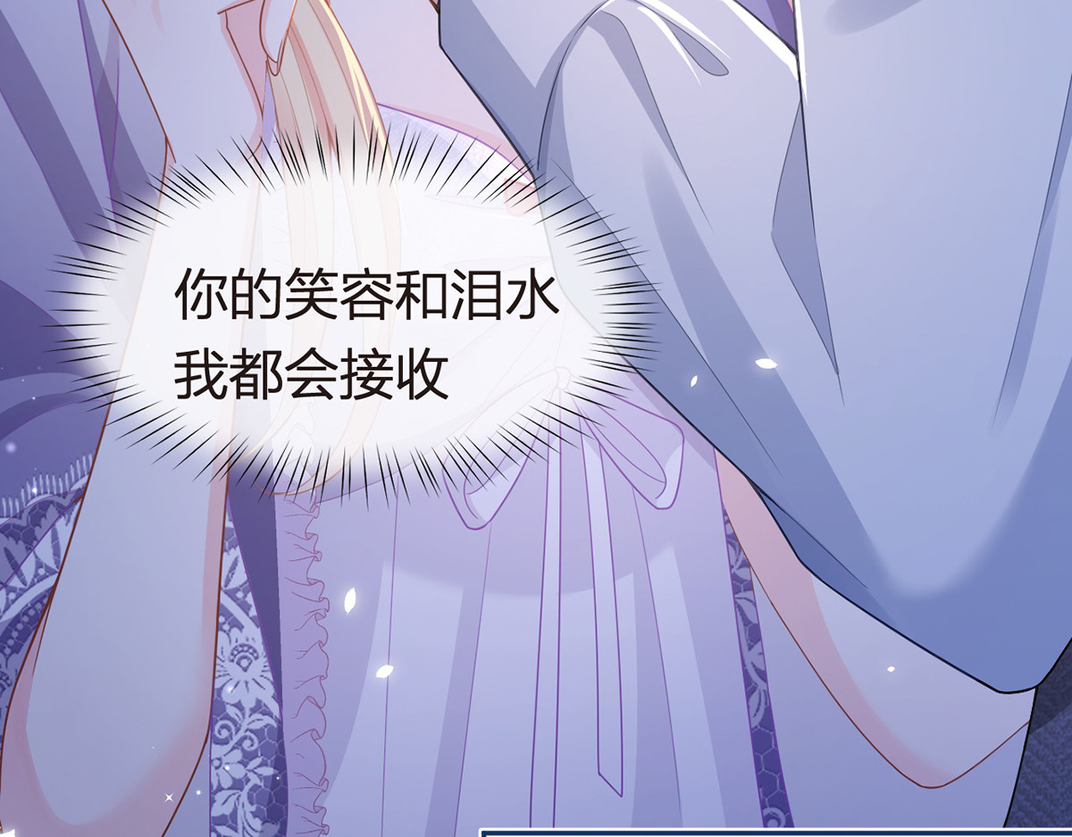 83.全盘接收 第 160 页