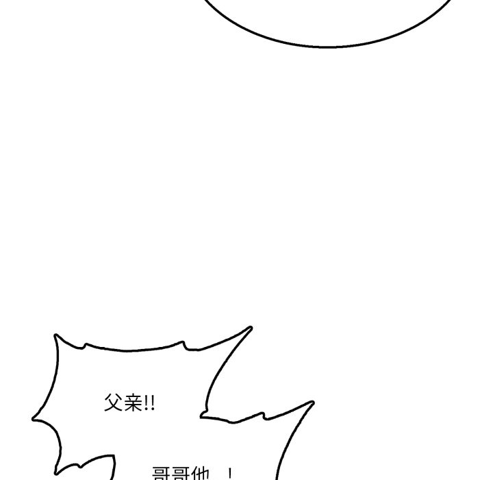 第24话 第 28 页