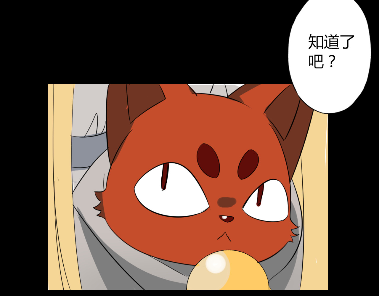 第7话 故事 第 38 页