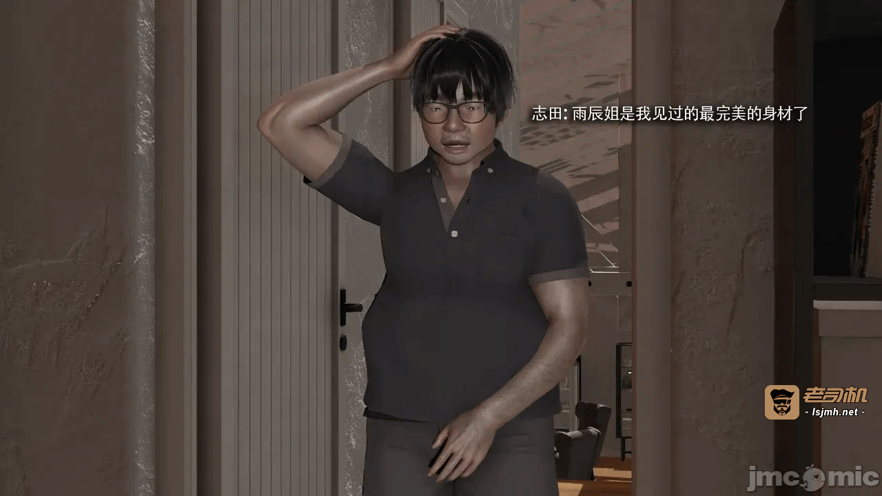 第一话 第 141 页