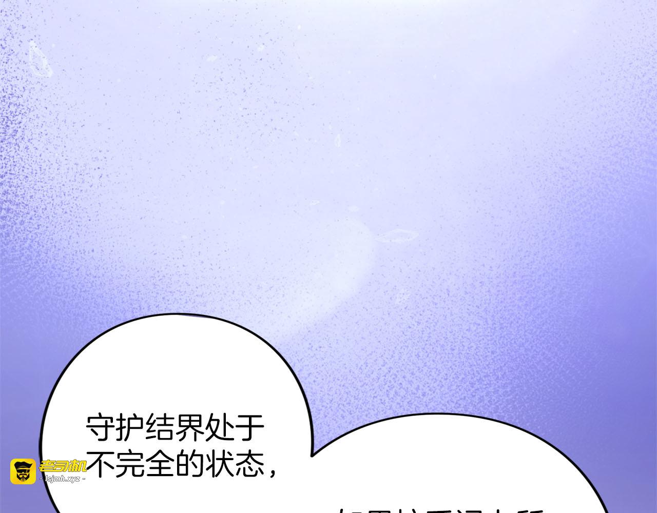 第79话 新的可能性 第 59 页