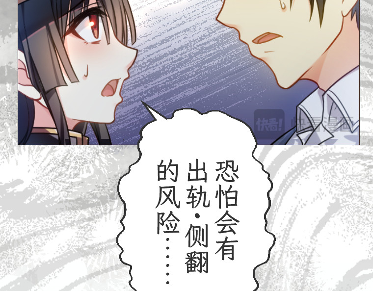 第十七话 第 194 页