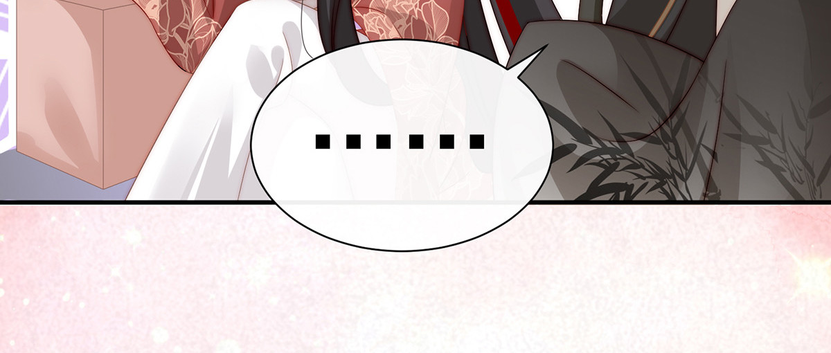 02 童养夫？ 第 120 页