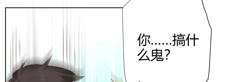 第79话 第61话-逐渐接近的真相 第 124 页