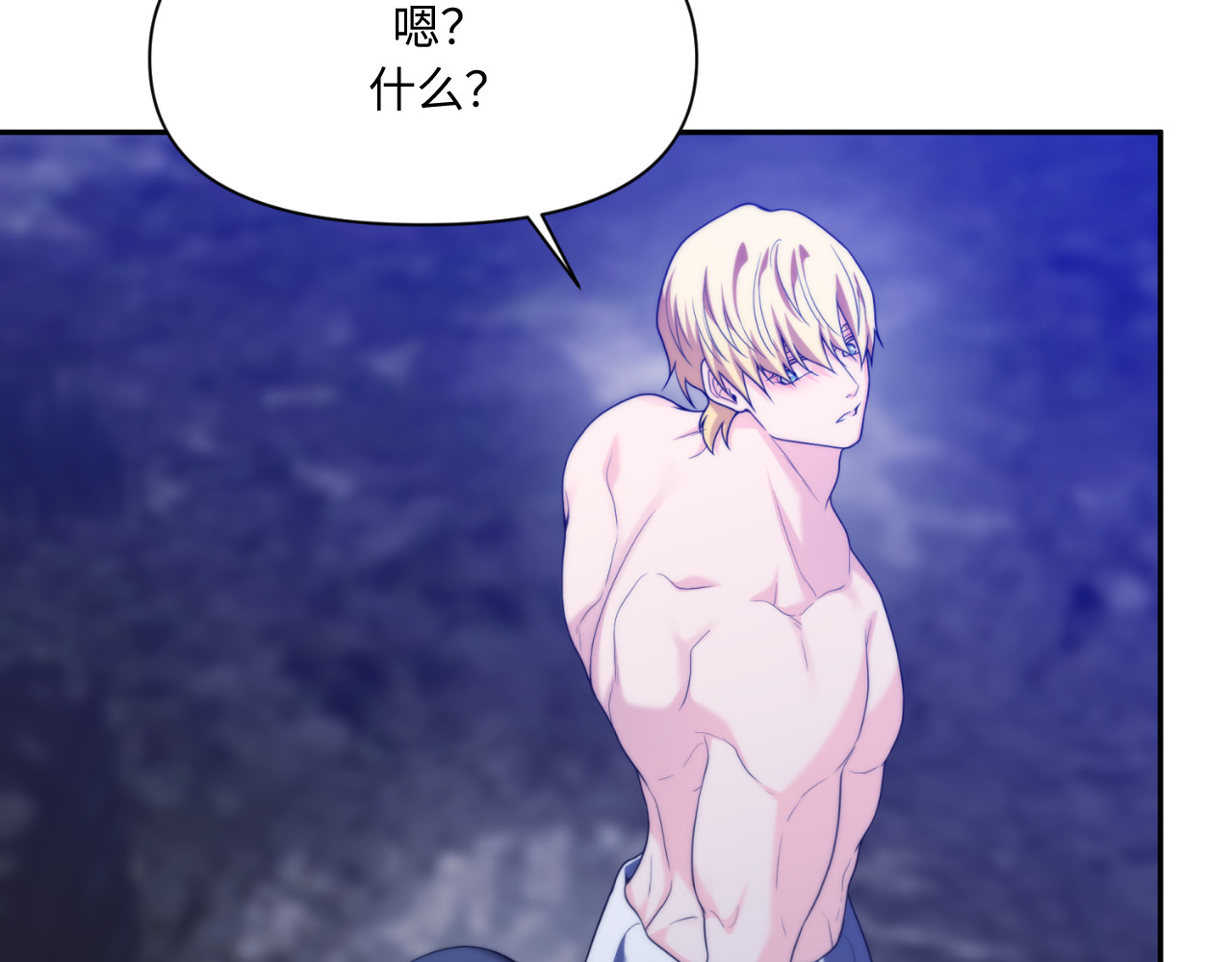 第71话 第 144 页