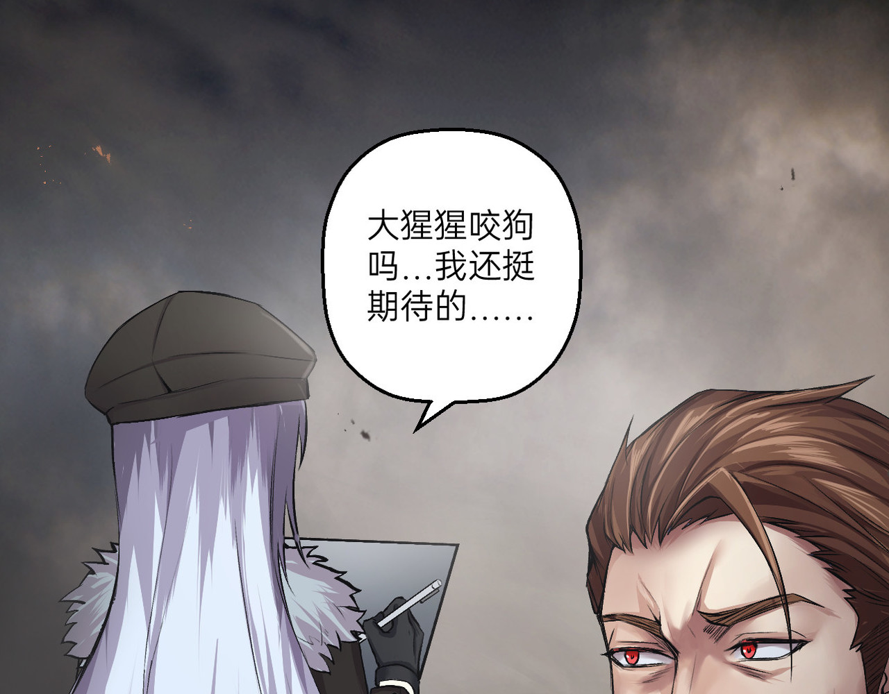 序章2 第 60 页