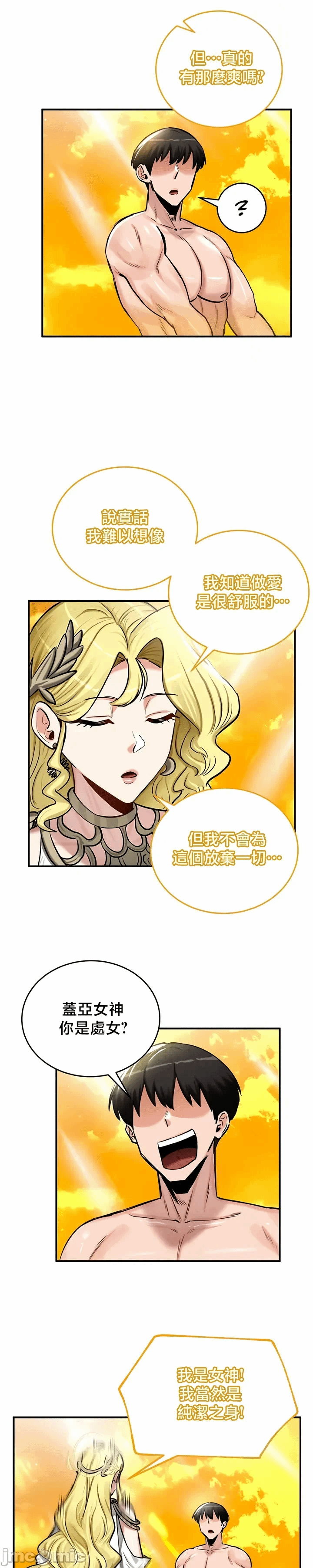 第61话 第 11 页