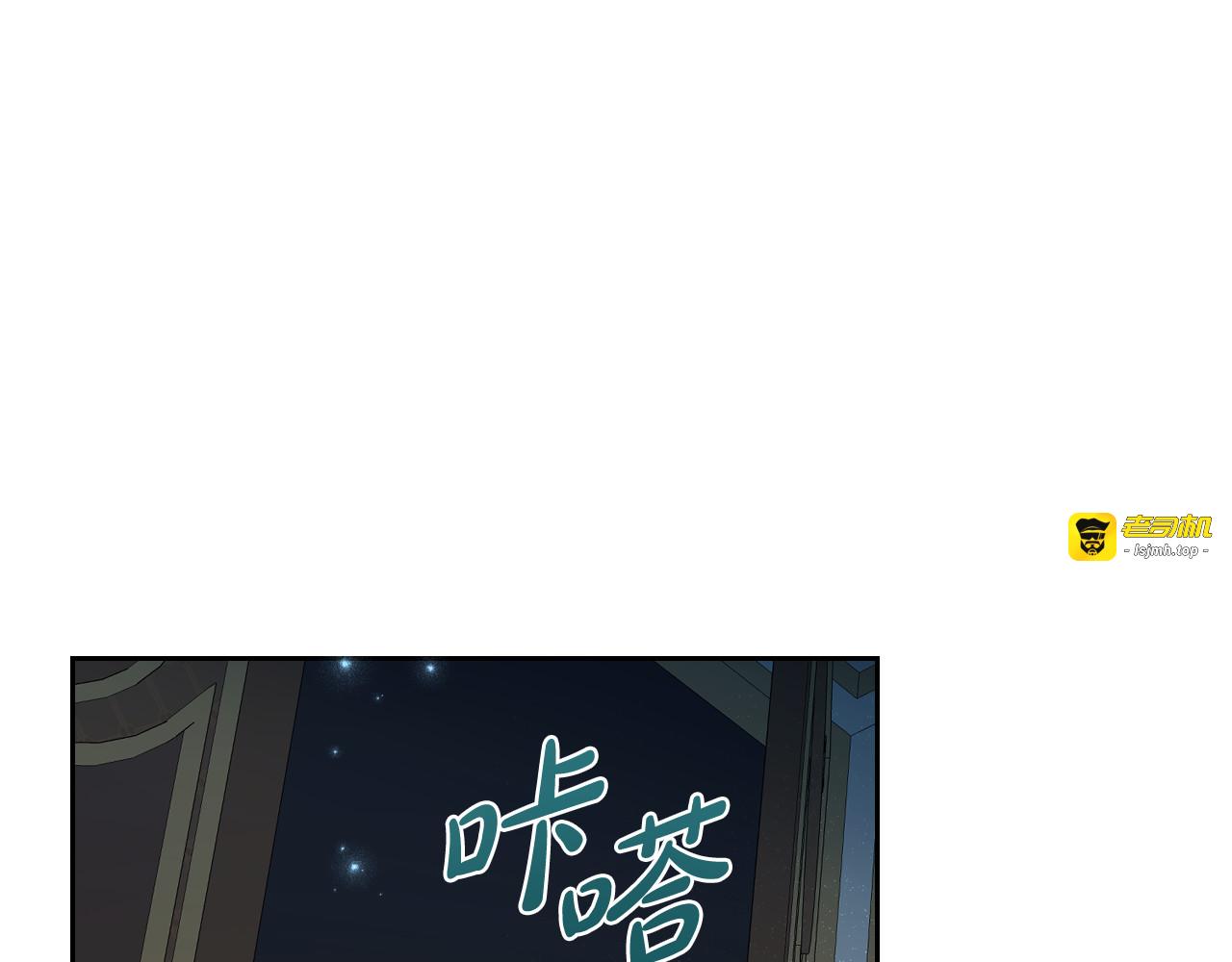 第83话 大海的样子 第 113 页