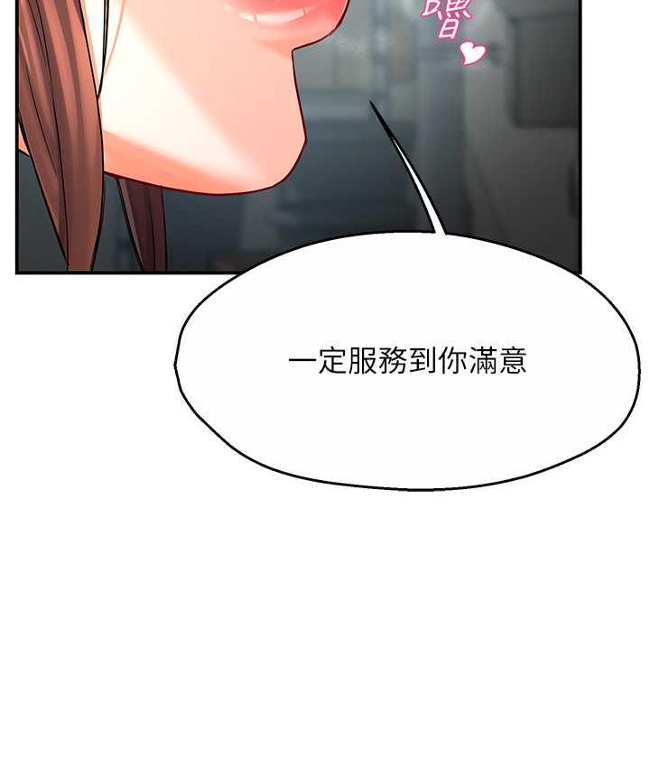 第2话 第 14 页