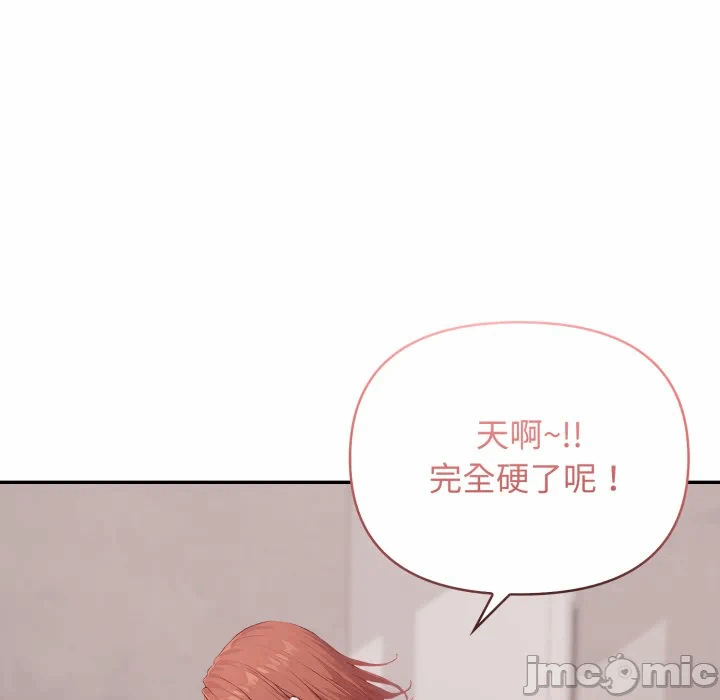 第10话 第 30 页