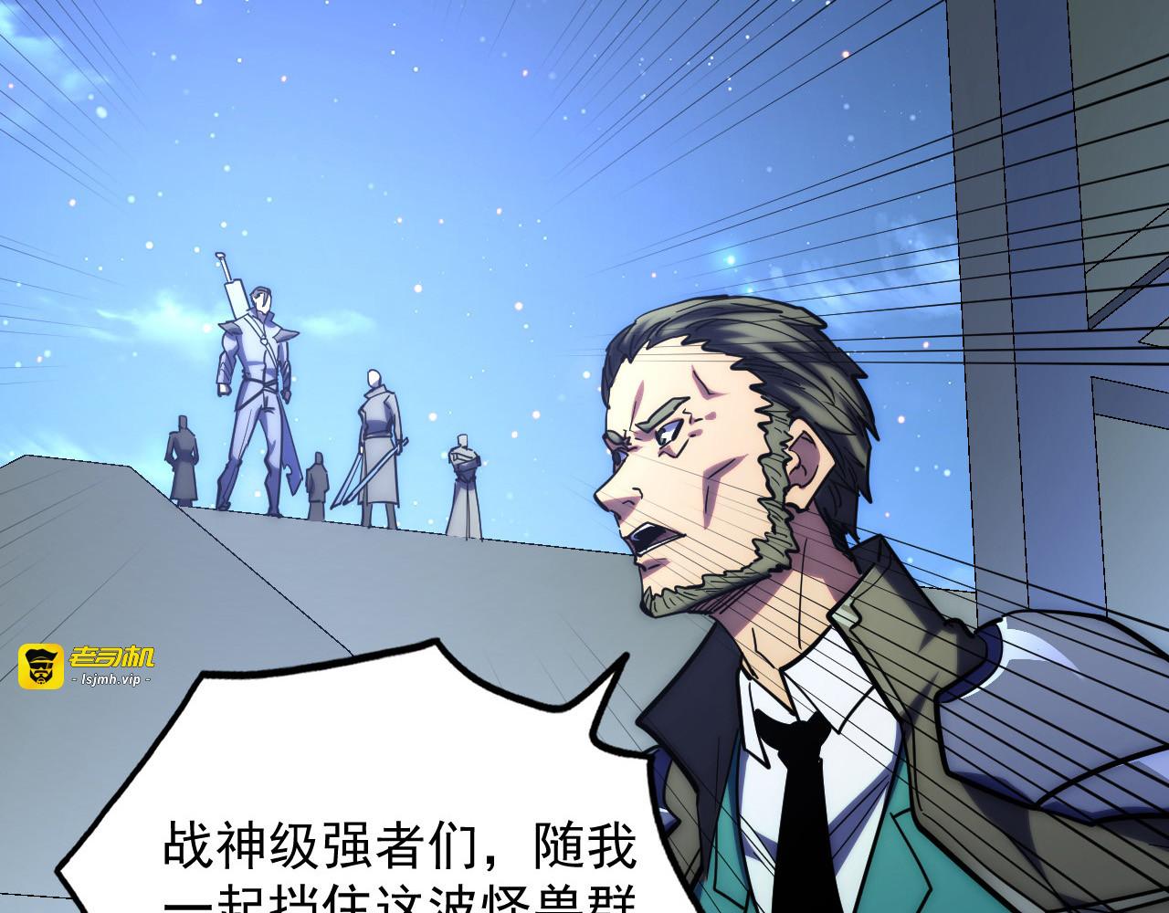 221 危局-津海城破! 第 71 页
