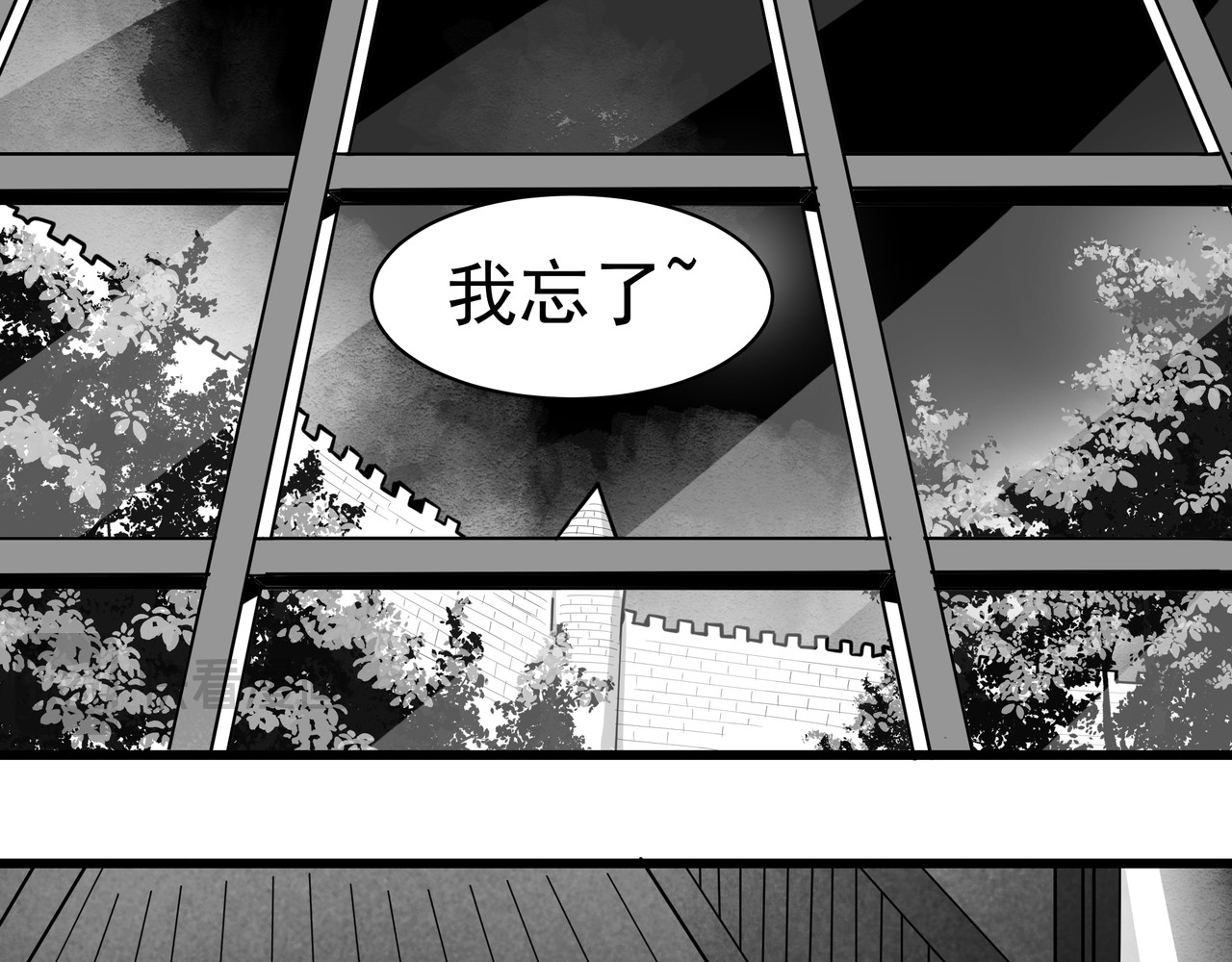 2.血王出场即出糗！神秘人会是谁？ 第 36 页