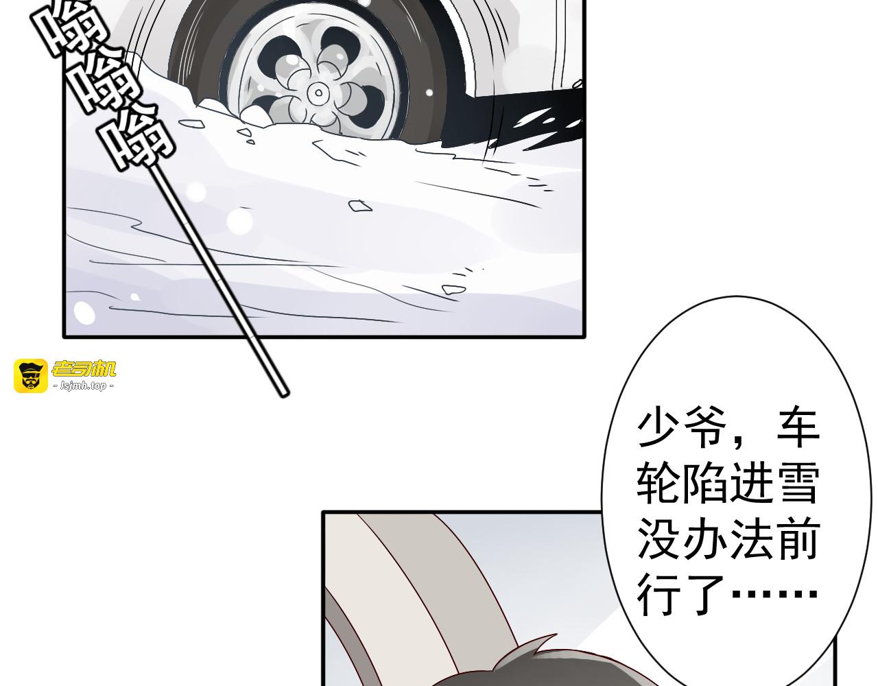 第46话  承诺 第 39 页