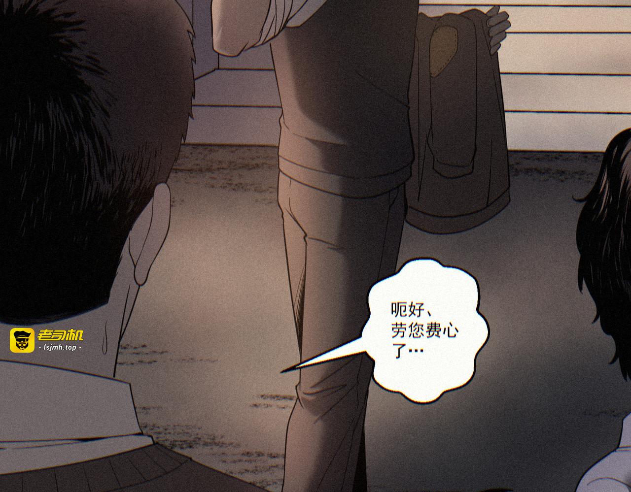 影院幽魂 第 217 页