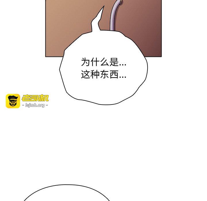 第2话 第 121 页
