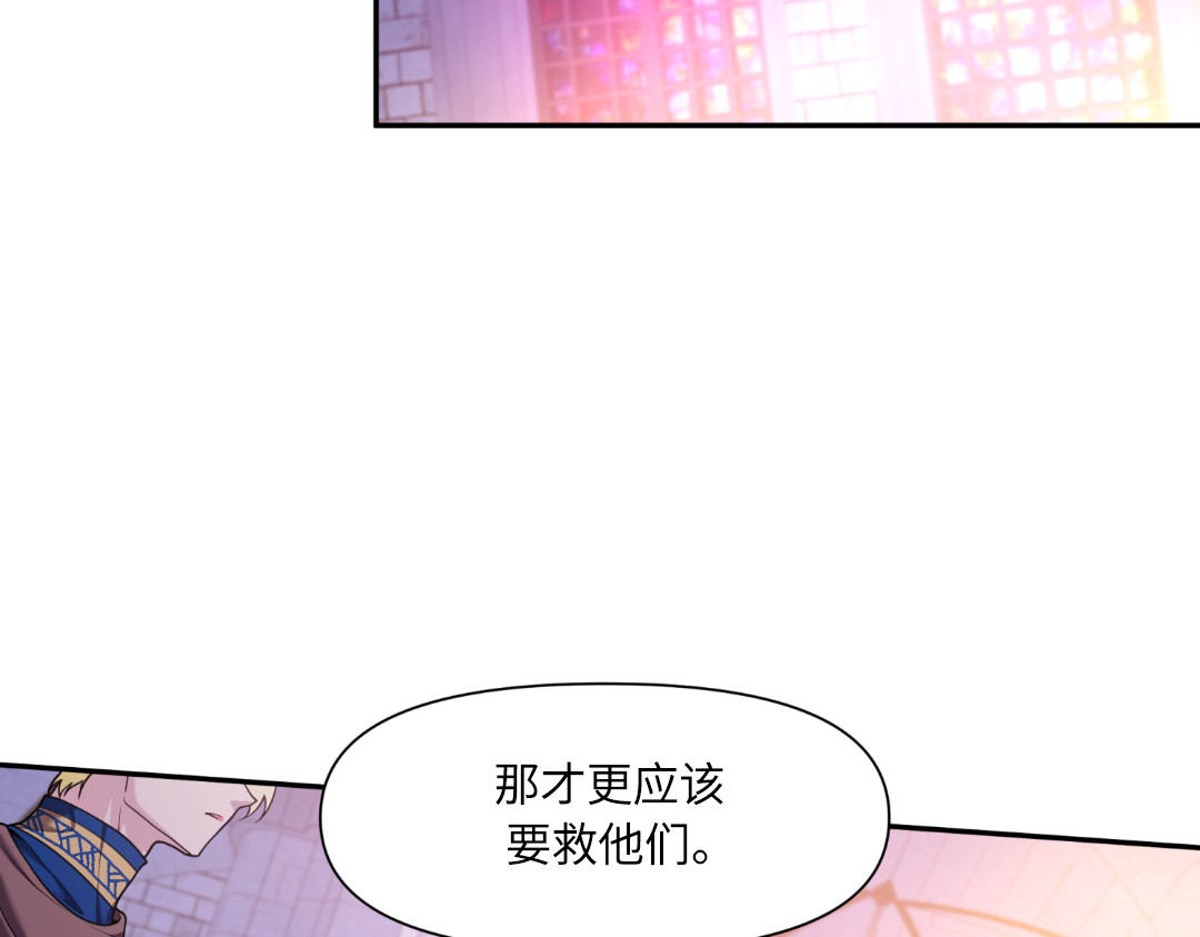 第20话 第 36 页