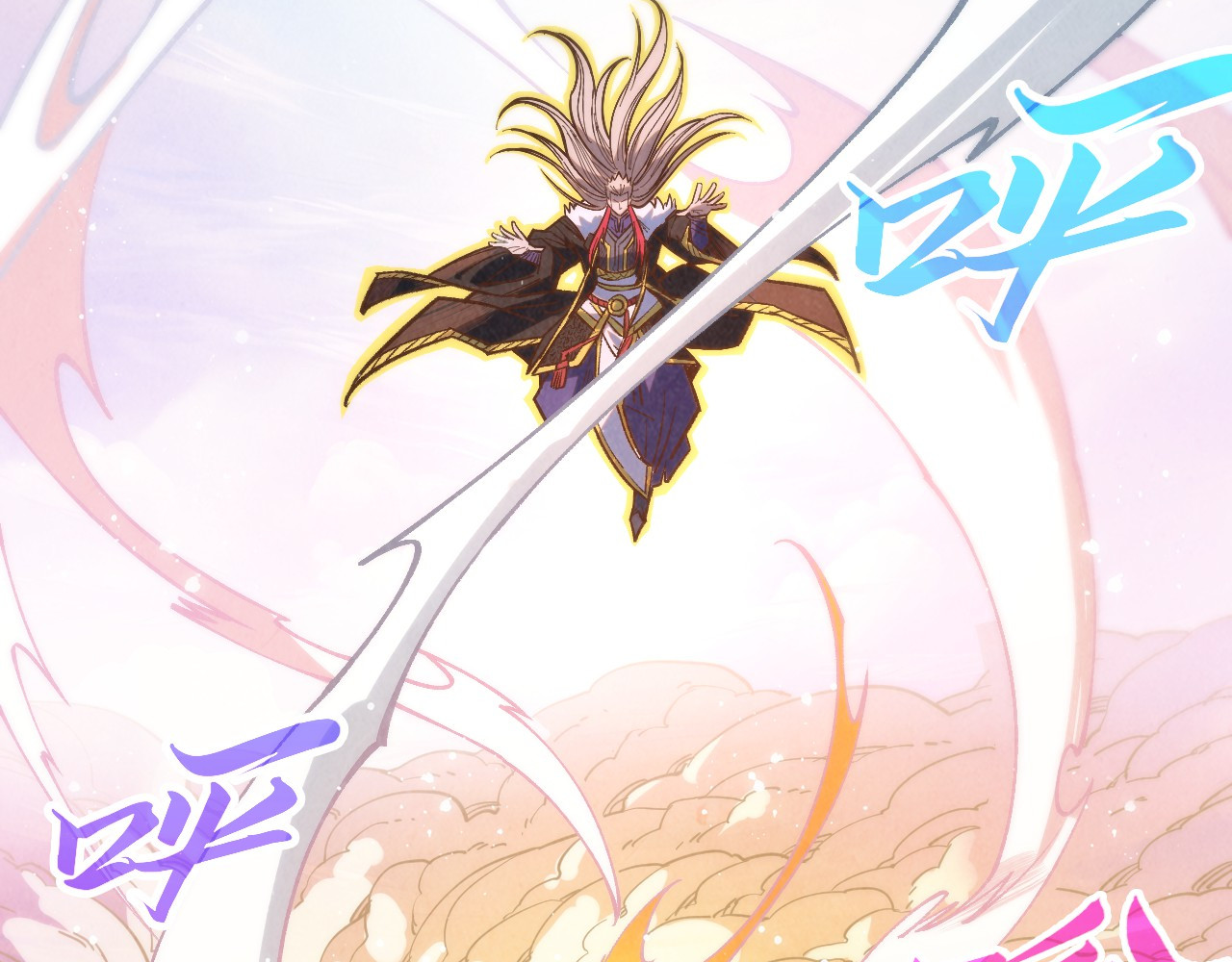 第393话 耍诈 第 42 页