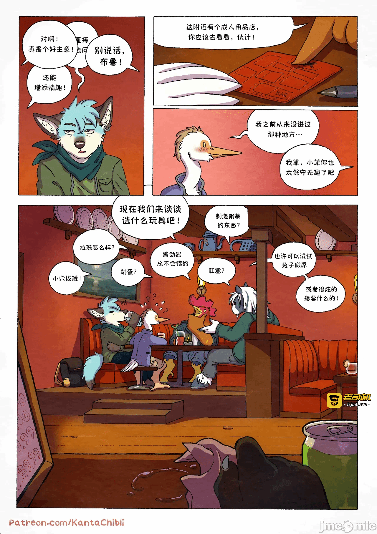 第一话 第 25 页
