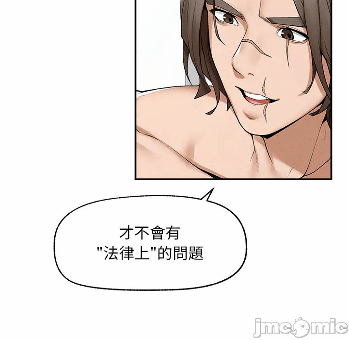 第29话 第 140 页
