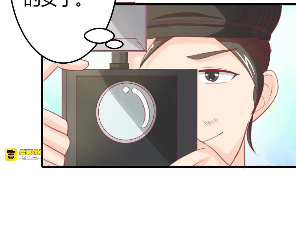 第30话 第 27 页