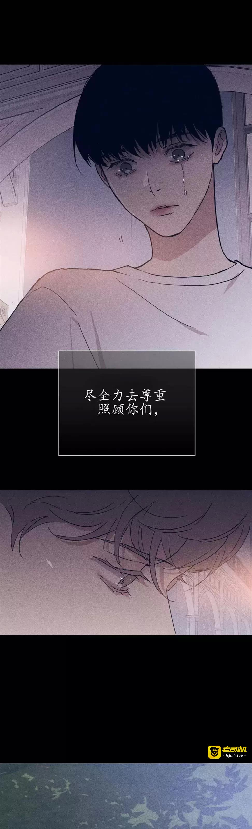 第32话 第 69 页