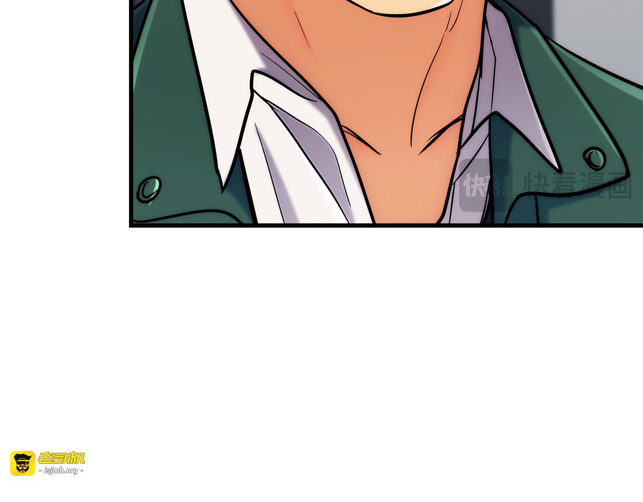 第88话 第 43 页