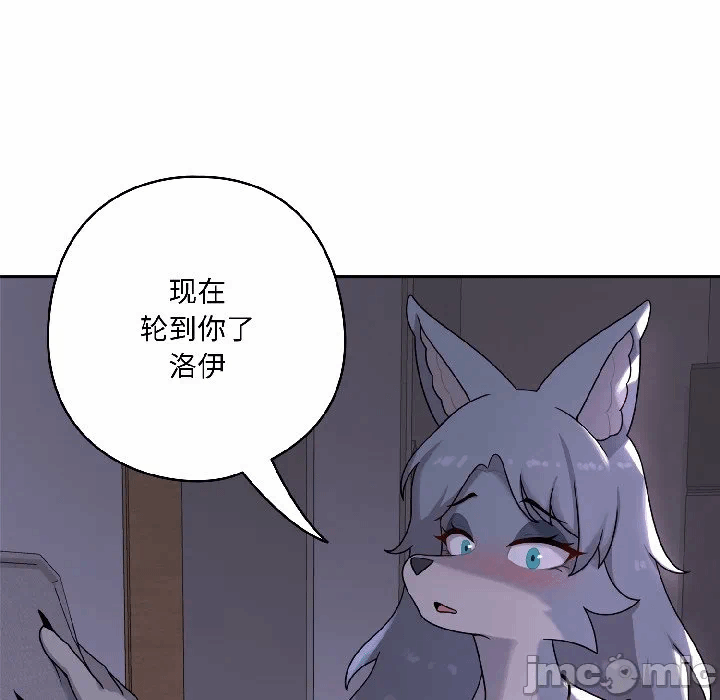 第3话 第 150 页