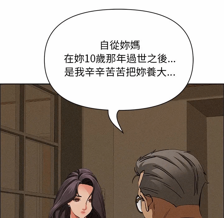 第24话 第 64 页