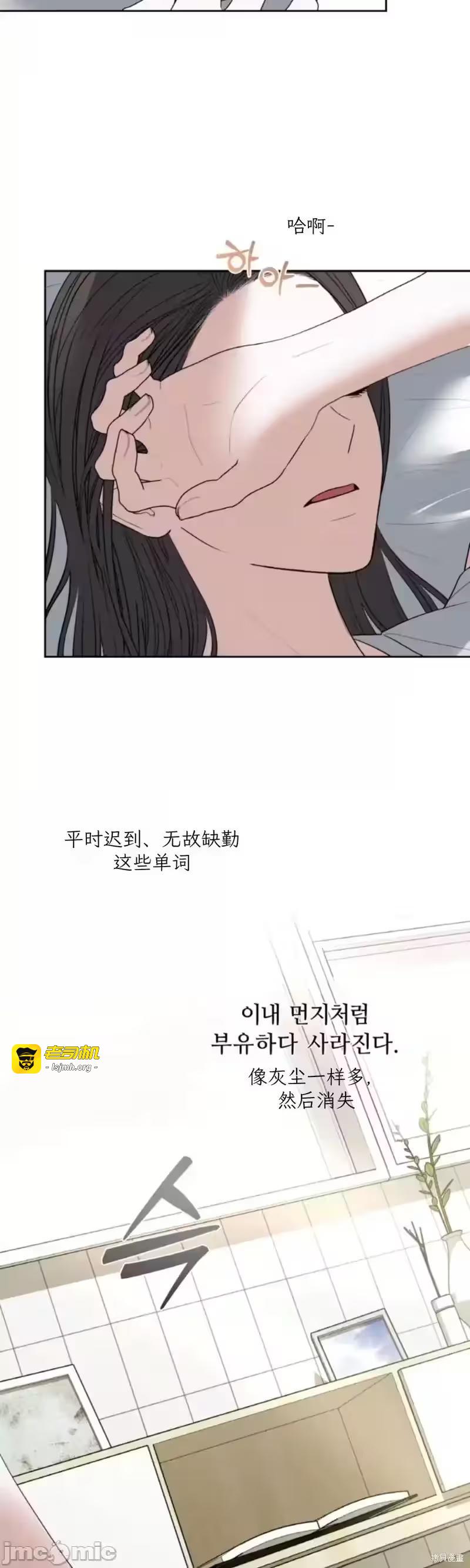 第48话 第 11 页