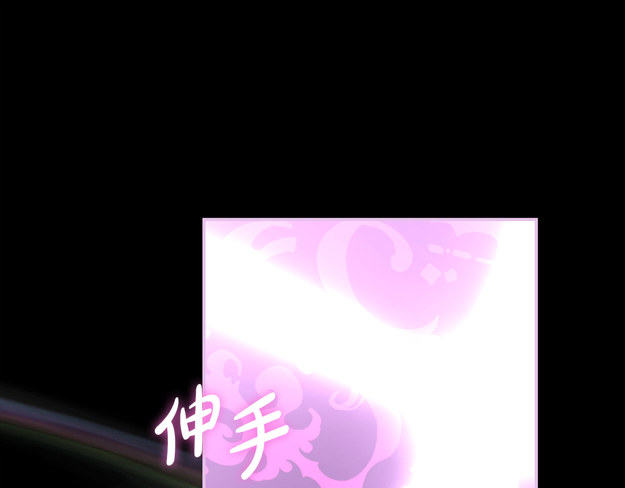 第41话 不流血召唤恶魔 第 56 页