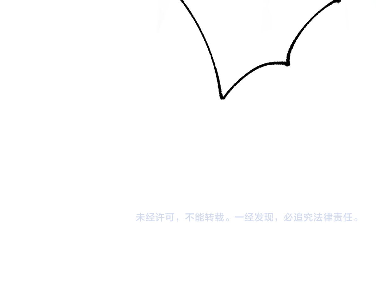 第159话 结界 第 182 页