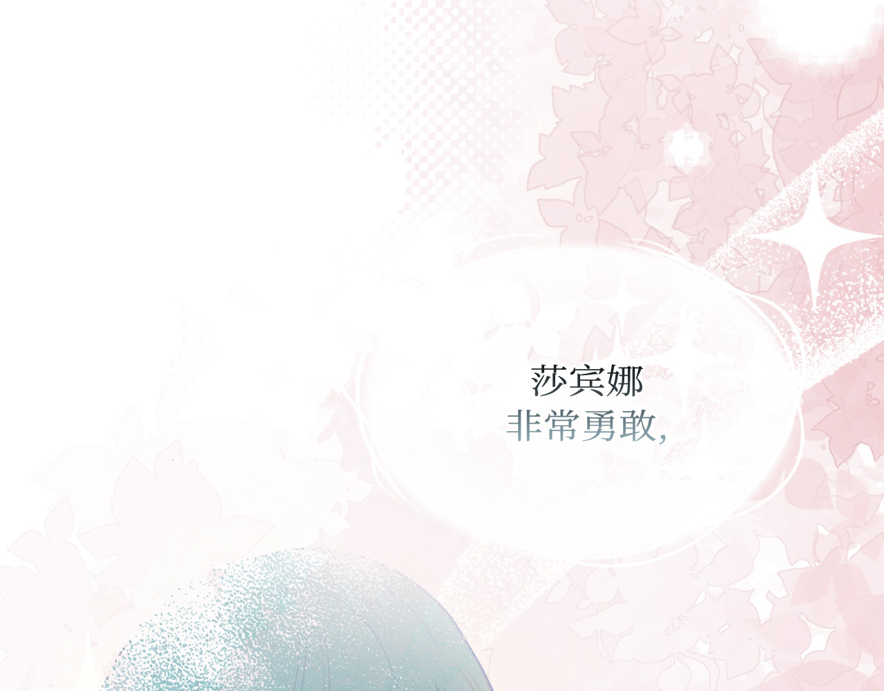 第56话 第 100 页