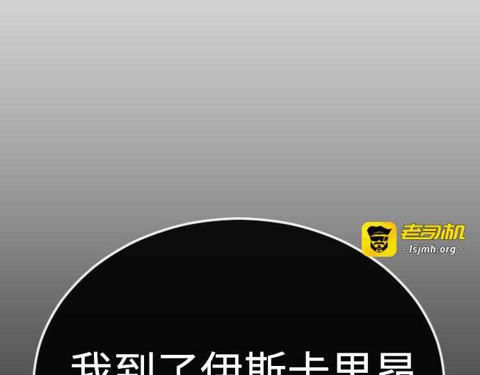 第二季 第76话 第 139 页