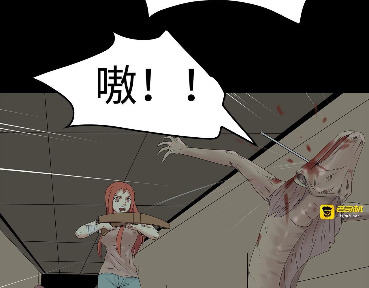 第38话 渐近的危机 第 39 页