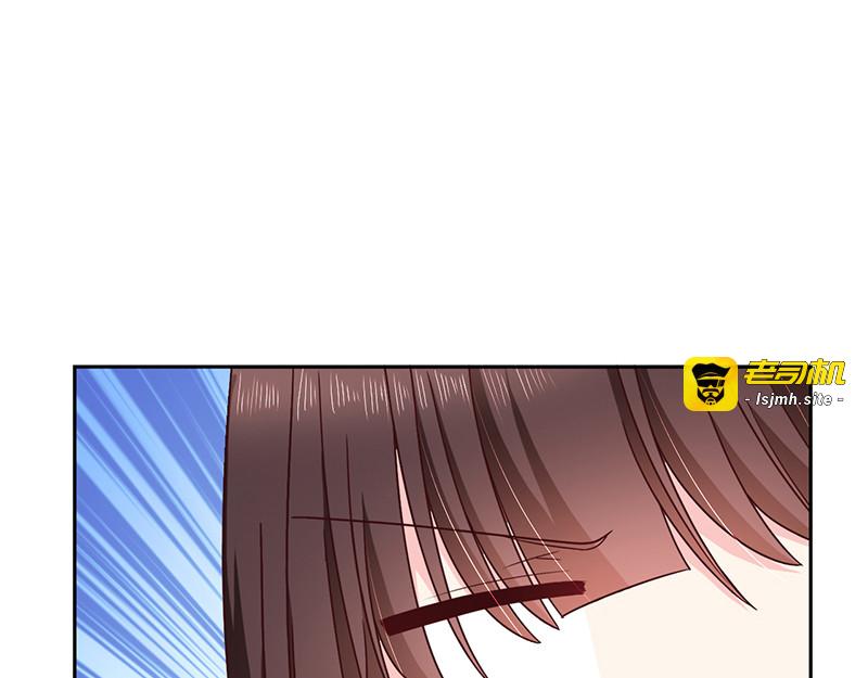 第89话 乌龙 第 17 页