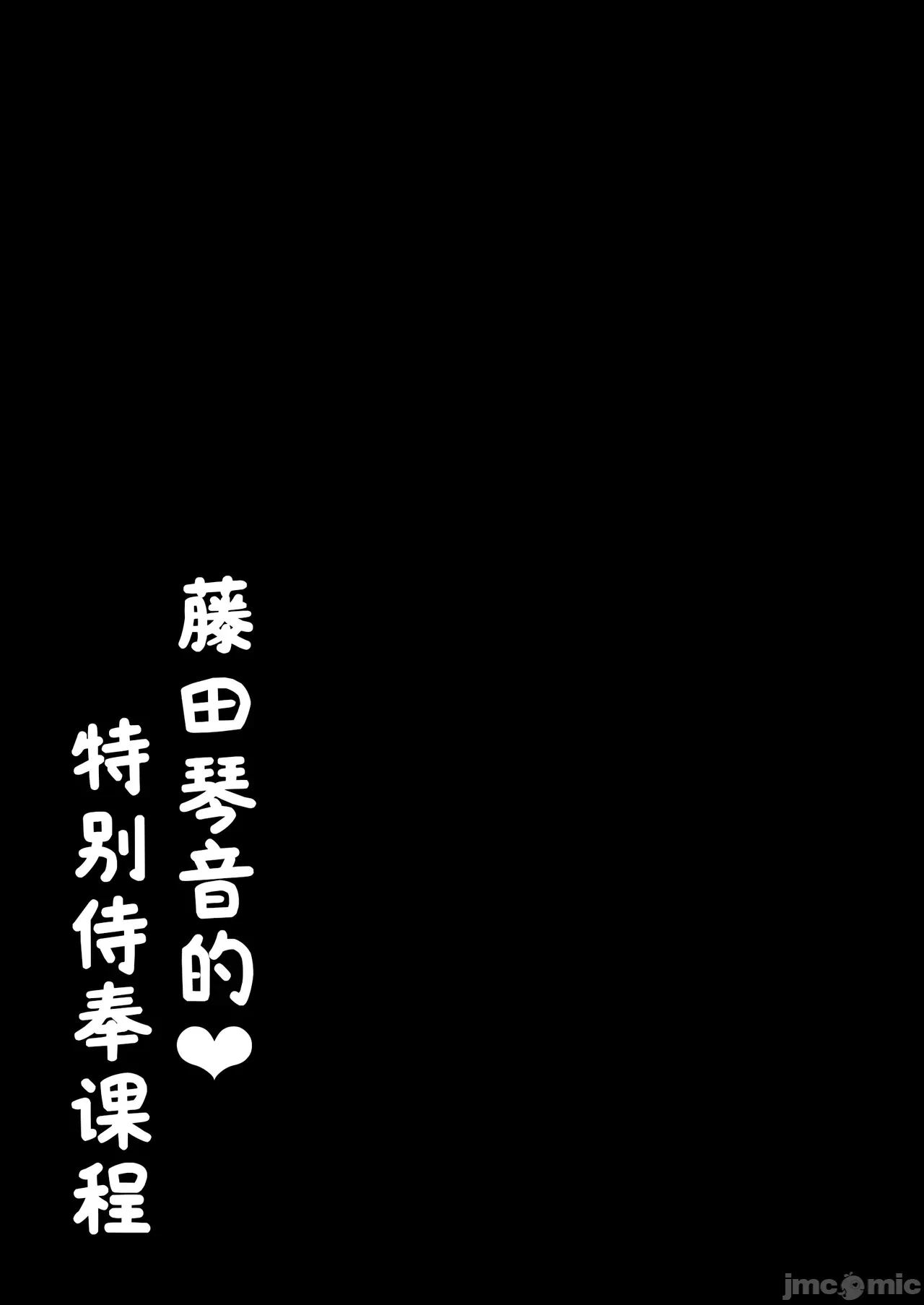第一话 第 20 页