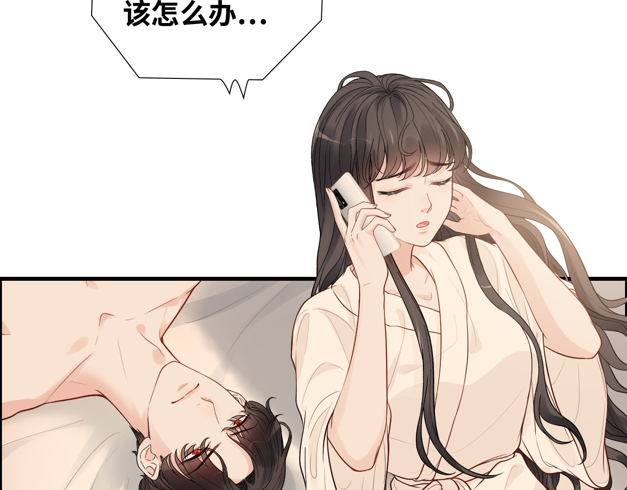 第437话  今晚的我活力充沛 第 58 页