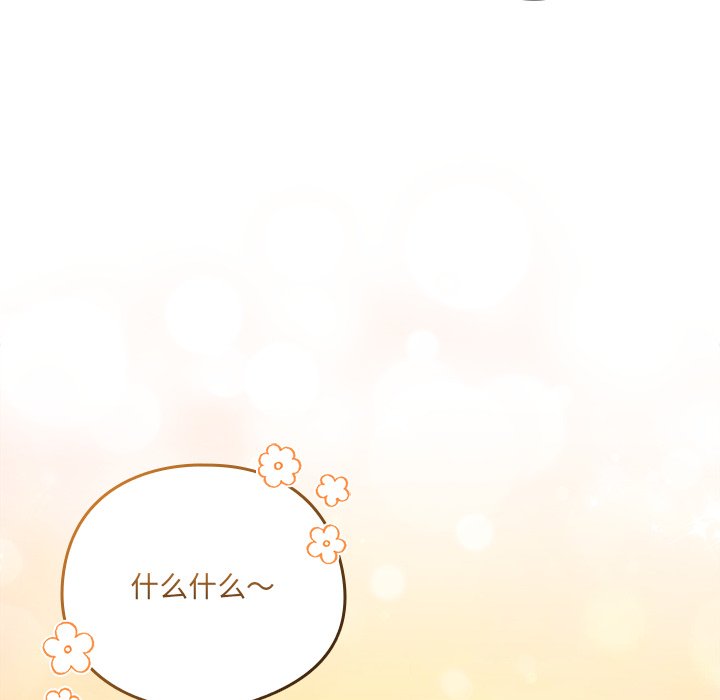 第18话 第 26 页