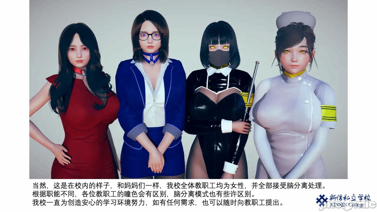 第一话 第 30 页