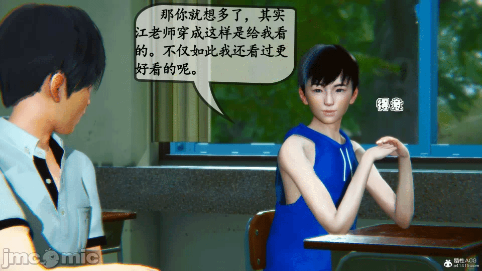 [3D]母与友母 00-03(完) 第一话 - 145