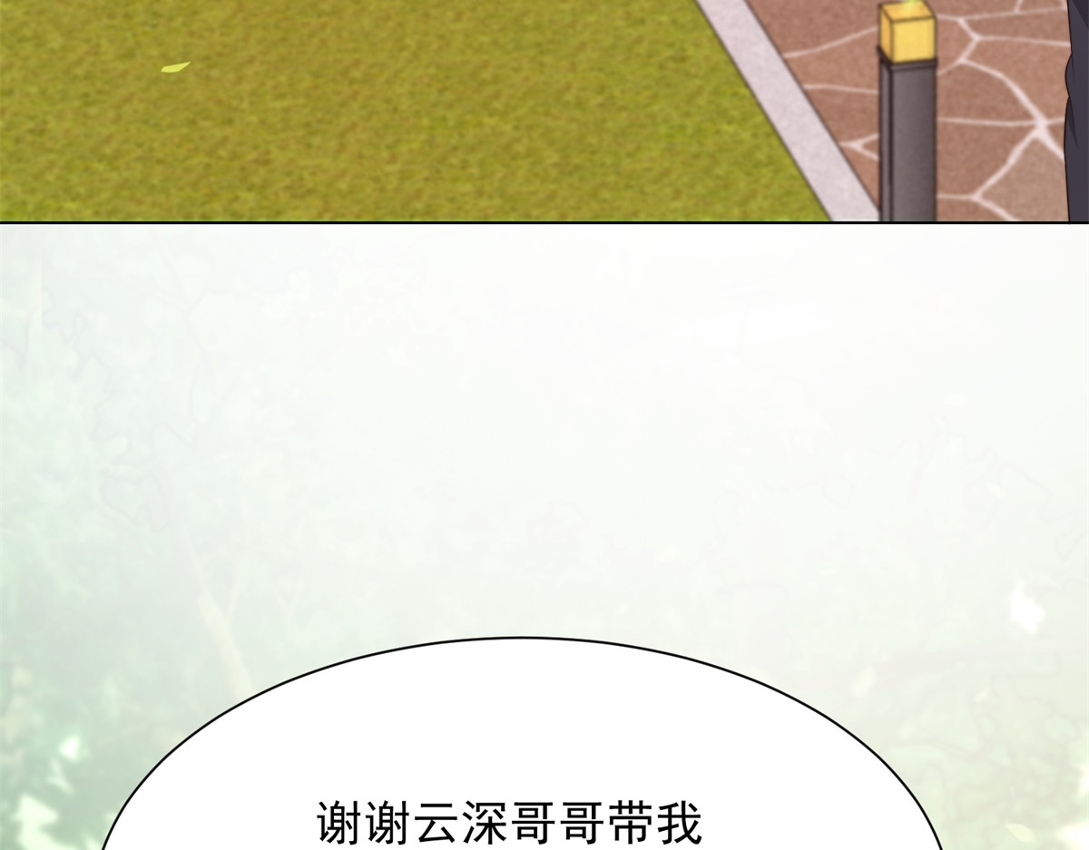第64话 你真的让我很失望 第 8 页