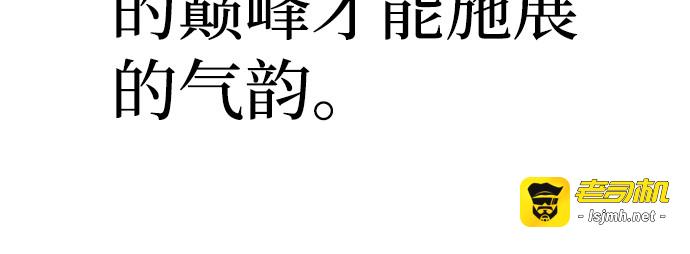 第65话 第 61 页